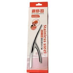 Shrimp Peeler Tool Silver Scissor-Style Spring-Loaded Seafood Peeling NEW